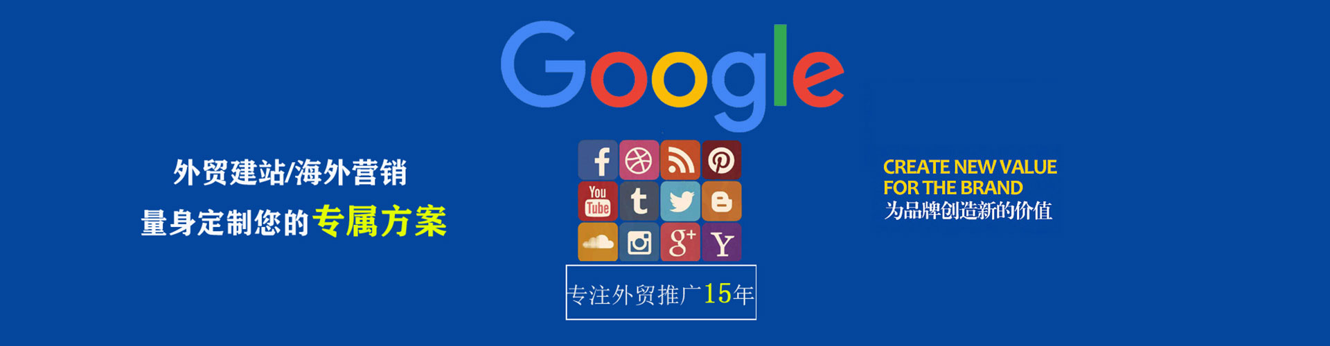 曲松百度优化推广