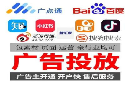 信息流广告代理行业案例解析