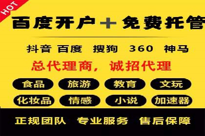 短视频信息流在品牌营销中的应用：奔驰广告案例