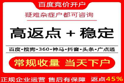 微博信息流互动策略案例分析