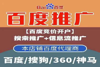 百度广告推广：打造爆款产品的关键