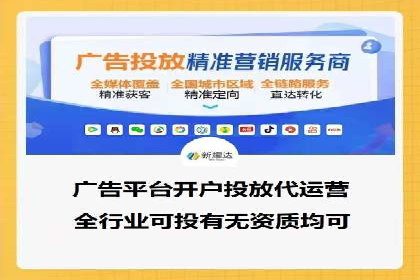 竞价排名背后的商业案例分析